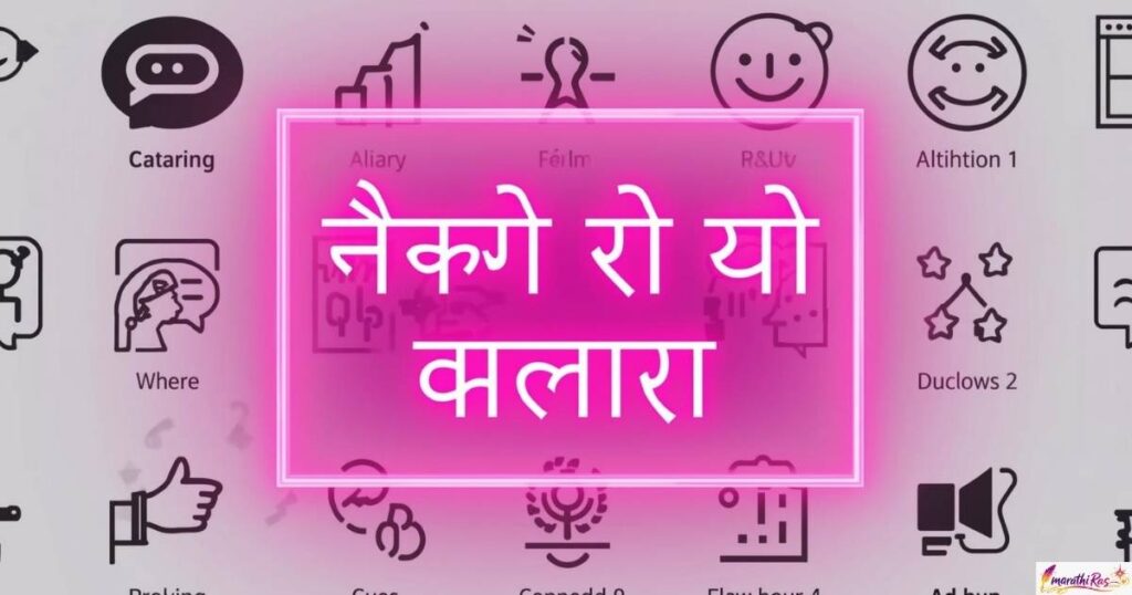 वारंवार विचारले जाणारे प्रश्न