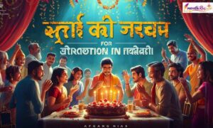 180+ Birthday Wishes for brother in Marathi
