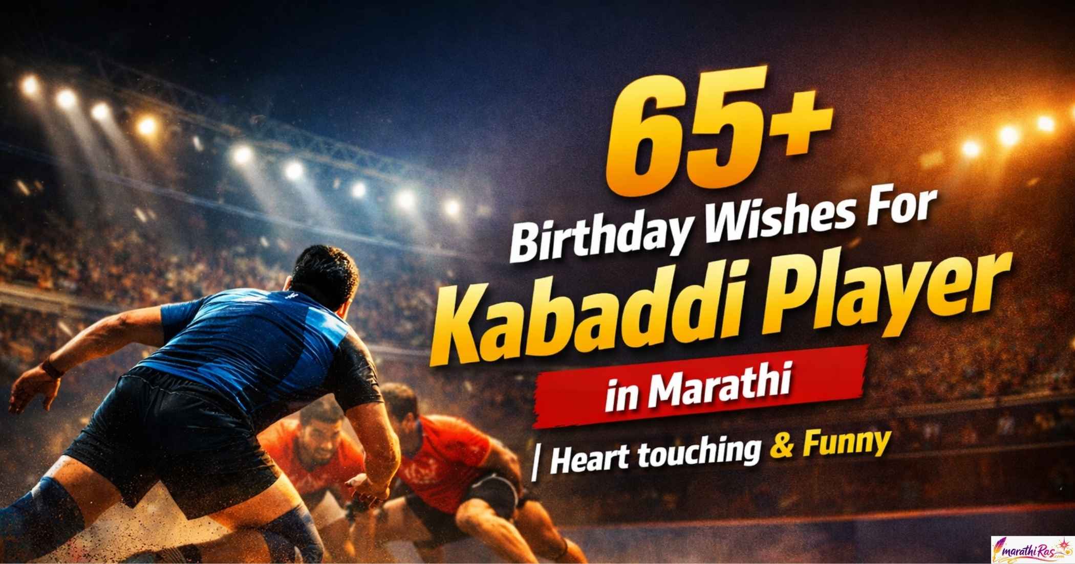 65+Birthday Wishes For Kabaddi Player in Marathi | Heart touching & Funny