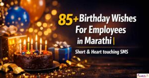85+Birthday Wishes For Employees in Marathi | Short & Heart touching SMS
