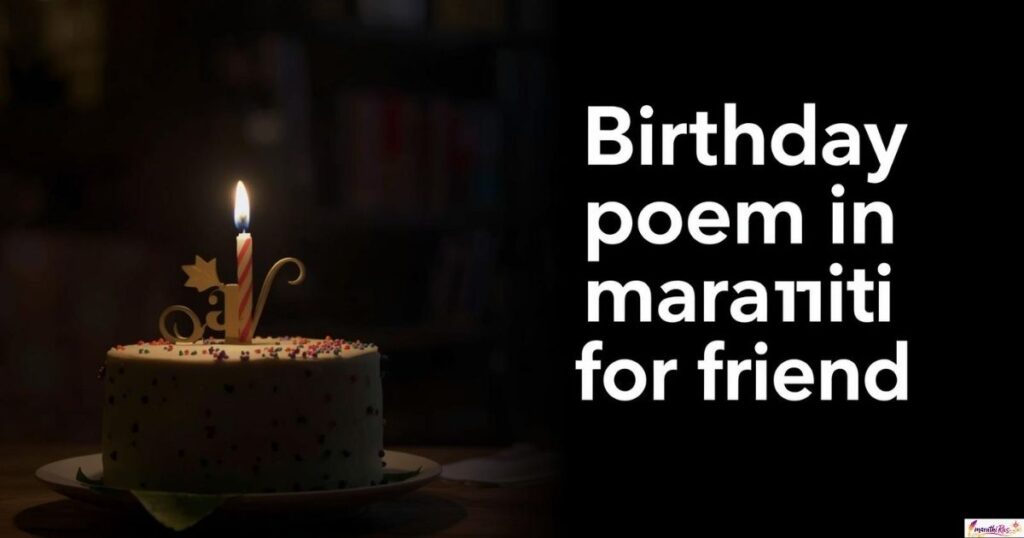 Birthday poem in marathi for friend