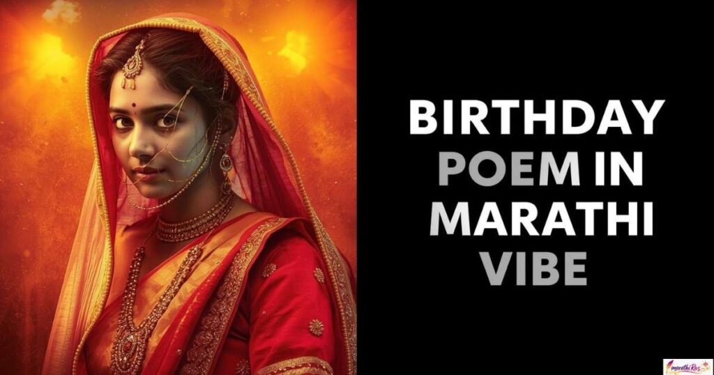 Birthday Poem in Marathi Vibe
