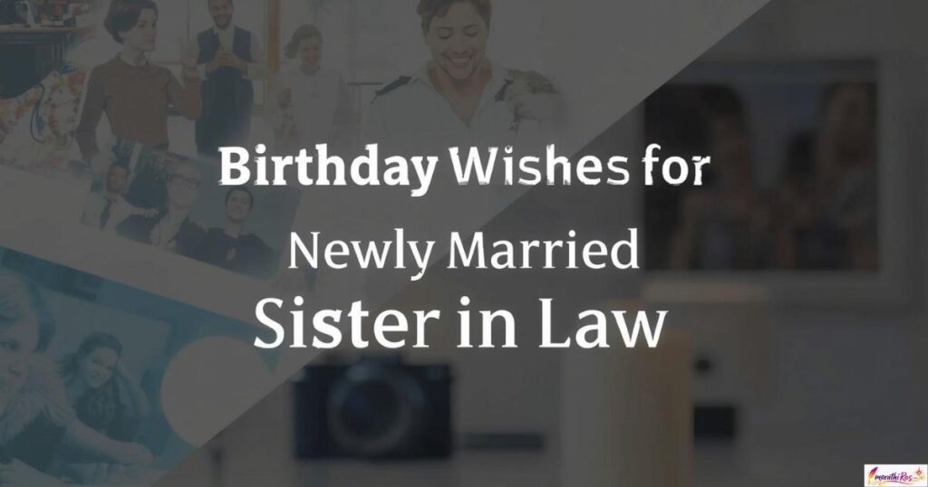 Birthday Wishes for Newly Married Sister in Law
