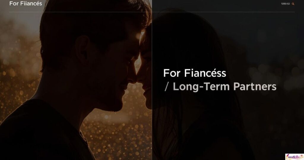 For Fiancés / Long-Term Partners