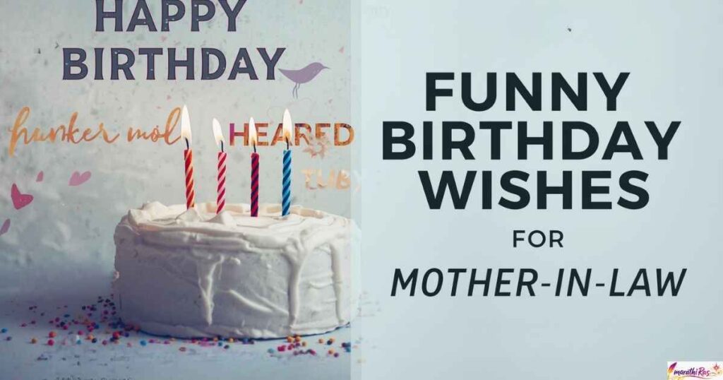 Funny Birthday Wishes For Mother-In-Law
