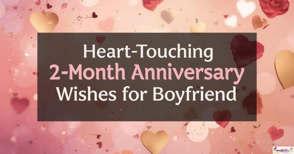 Heart-Touching 2-Month Anniversary Wishes for Boyfriend