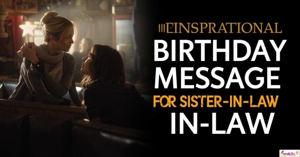 Inspirational Birthday Message For Sister-In-Law
