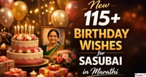 New 115+ Birthday wishes for sasubai in marathi