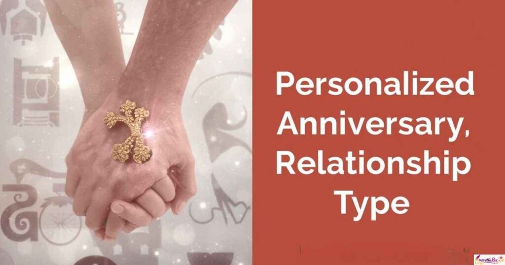 Personalized Anniversary Wishes by Relationship Type