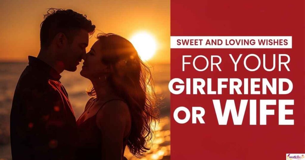 Sweet and Loving Wishes for Your Girlfriend or Wife