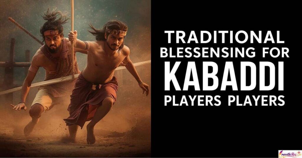 Traditional Marathi Blessings for Kabaddi Players