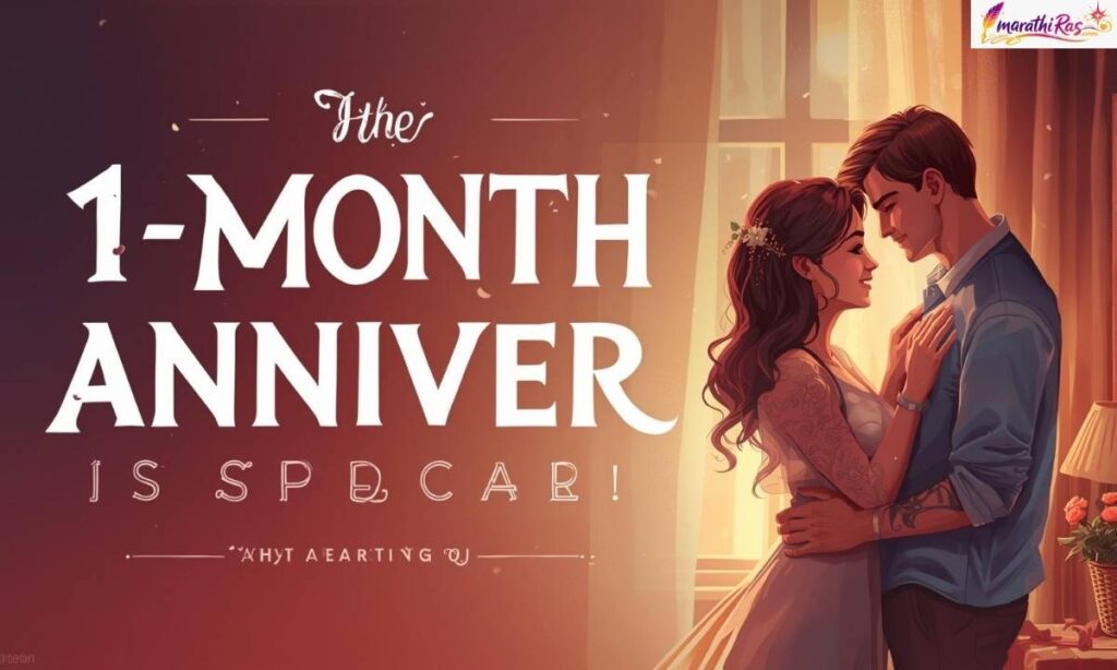 Why the 1-Month Anniversary is Special