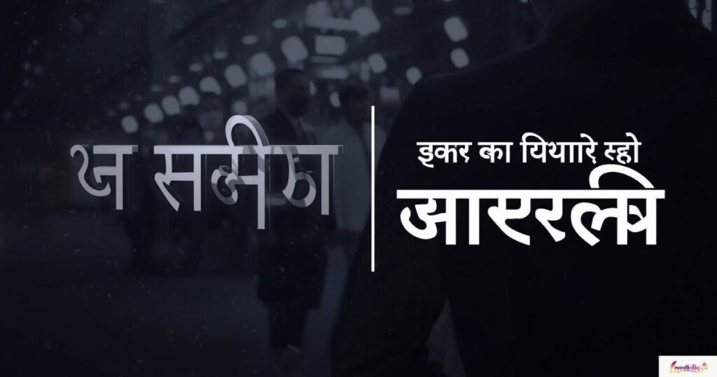 वाढदिवस आभार स्टेटस