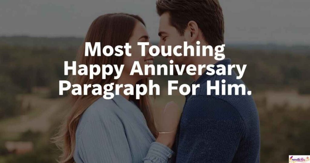 Most Touching Happy Anniversary Paragraph For Him